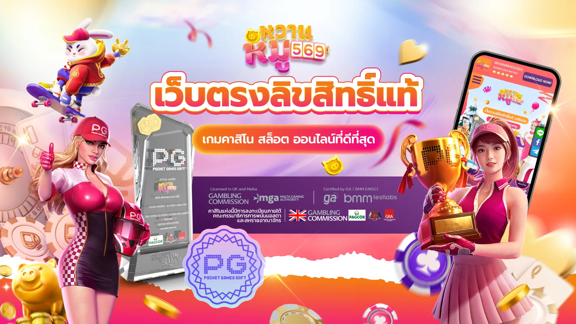 88.box เว็บสล็อตเว็บตรง ครบจบในที่เดียว