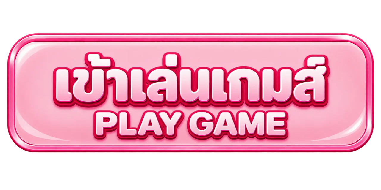 โปรโมชั่นสมาชิกใหม่ 88.box รับโบนัสทันที