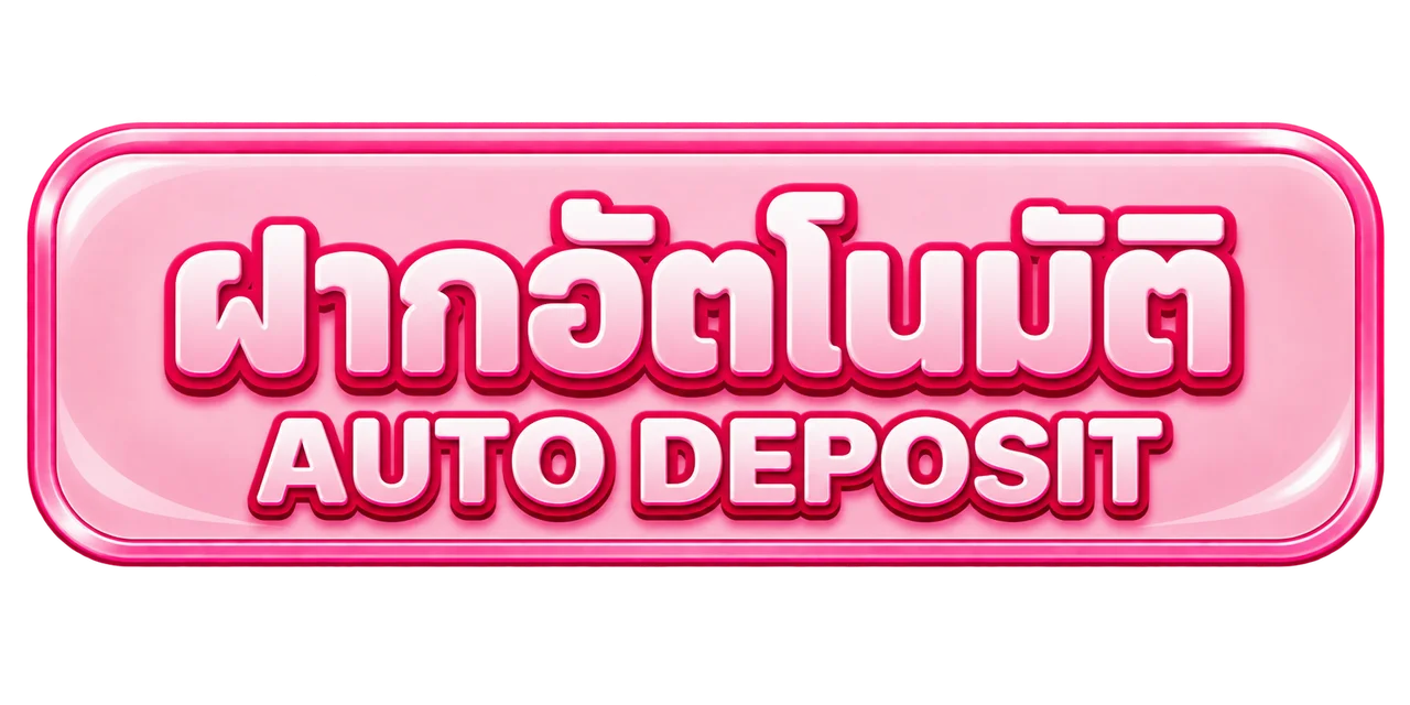 คาสิโนออนไลน์ 88.box เล่นผ่านมือถือ